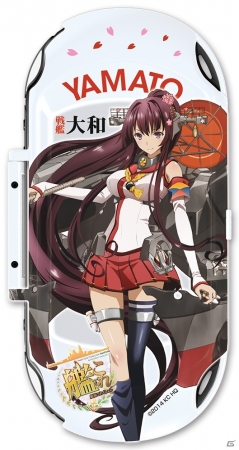 PS Vitaを「大和」で飾る！Amazon限定デザイン「艦隊これくしょん -艦これ- アクセサリーセット for PlayStation Vita 大和ver.」が5月に発売予定の画像1