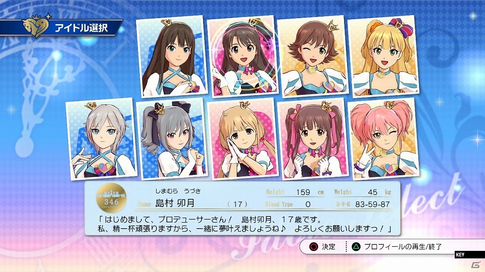 シンデレラガールズのアイドルたちを撮影できる！「TVアニメ アイドルマスター シンデレラガールズ G4U!パック VOL.1」が4月23日に発売の画像23
