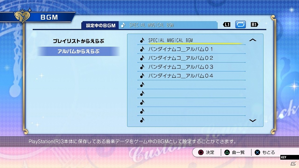 シンデレラガールズのアイドルたちを撮影できる！「TVアニメ アイドルマスター シンデレラガールズ G4U!パック VOL.1」が4月23日に発売の画像50