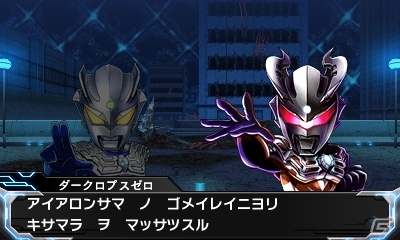 3DS「ロストヒーローズ2」予告情報PV第2話が公開―悪は力のため