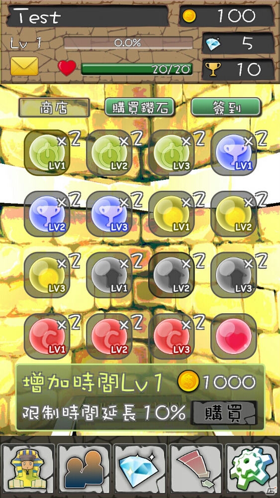 iOS/Android/Windows Phone「エンコーディング・ダンジョン」配信―スフィンクスが作った数学クイズダンジョンに挑戦！の画像5