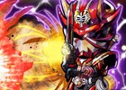 iOS/Android「仮面ライダー ライダバウト！」鬼は内、魔化魍は外！“超攻”仕様の響鬼が登場する「ドンドコ節分LEGENDガシャ」が開催中