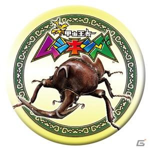 王者の帰還！AC「新甲虫王者ムシキング」のロケテストが1月31日・2月1日に実施―ロケテ特典として「Vガジェ」がプレゼントの画像4