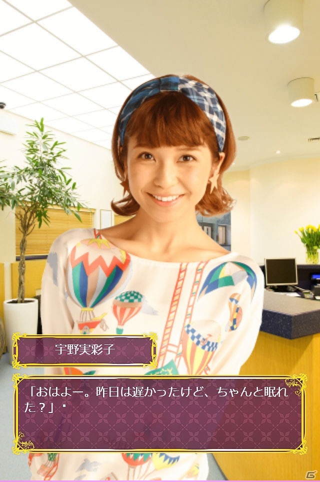 マネージャーとなってAAAメンバーとの恋愛を楽しめる「Another story of AAA ～恋音と雨空～」がGREEにて配信！の画像18