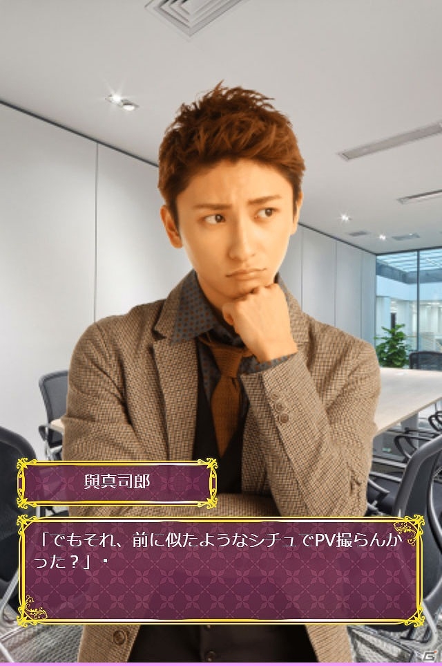 マネージャーとなってAAAメンバーとの恋愛を楽しめる「Another story of AAA ～恋音と雨空～」がGREEにて配信！の画像21