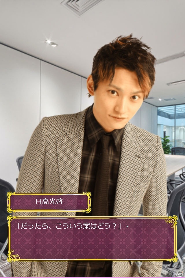 マネージャーとなってAAAメンバーとの恋愛を楽しめる「Another story of AAA ～恋音と雨空～」がGREEにて配信！の画像23