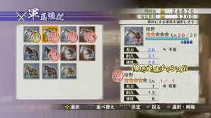 PS4/PS3/PS Vita「戦国無双4-II」ガラシャが戦場に嵐を巻き起こす「百花繚乱の章」を紹介！復活を遂げた「無限城」の情報もの画像22