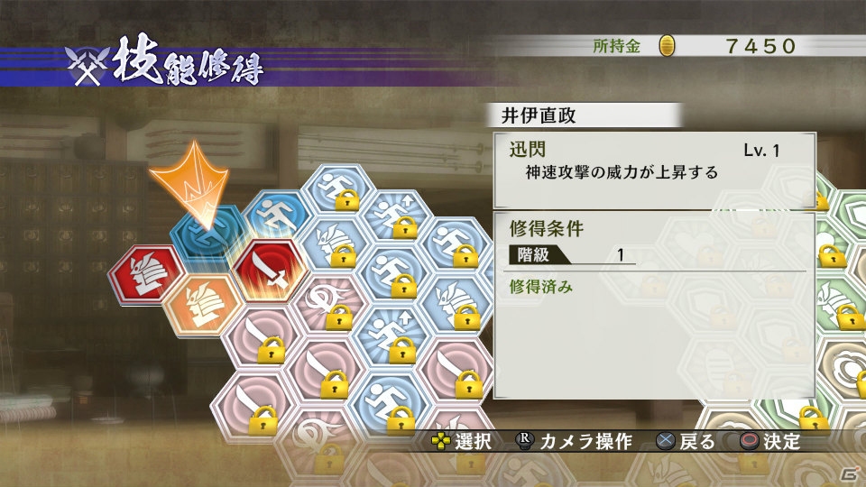 PS4/PS3/PS Vita「戦国無双4-II」ガラシャが戦場に嵐を巻き起こす「百花繚乱の章」を紹介！復活を遂げた「無限城」の情報もの画像13