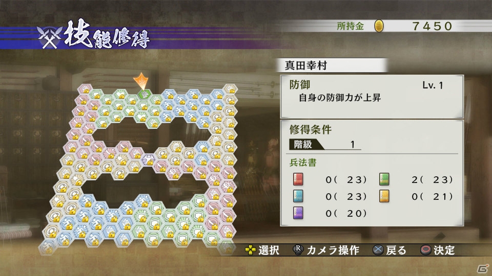 PS4/PS3/PS Vita「戦国無双4-II」ガラシャが戦場に嵐を巻き起こす「百花繚乱の章」を紹介！復活を遂げた「無限城」の情報もの画像15