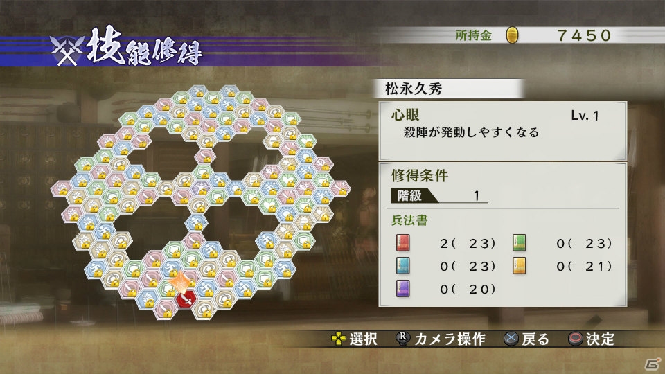 PS4/PS3/PS Vita「戦国無双4-II」ガラシャが戦場に嵐を巻き起こす「百花繚乱の章」を紹介！復活を遂げた「無限城」の情報もの画像16