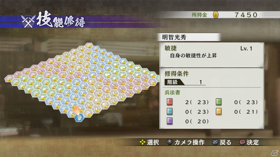 PS4/PS3/PS Vita「戦国無双4-II」ガラシャが戦場に嵐を巻き起こす「百花繚乱の章」を紹介！復活を遂げた「無限城」の情報もの画像17