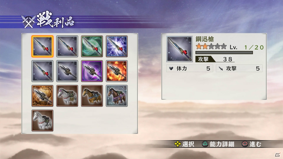 PS4/PS3/PS Vita「戦国無双4-II」ガラシャが戦場に嵐を巻き起こす「百花繚乱の章」を紹介！復活を遂げた「無限城」の情報もの画像18