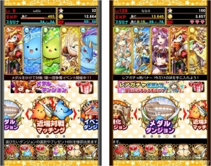 Android版「対戦パズル バトルブレイブ」事前登録がスタート―登録者にはゲーム内通貨「ジュエル」をプレゼントの画像3