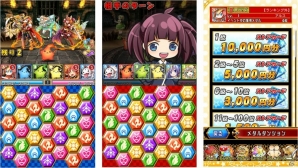 Android版「対戦パズル バトルブレイブ」事前登録がスタート―登録者にはゲーム内通貨「ジュエル」をプレゼントの画像4
