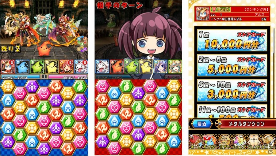 Android版 対戦パズル バトルブレイブ 事前登録がスタート 登録者にはゲーム内通貨 ジュエル をプレゼントの画像 ゲーム情報サイト Gamer