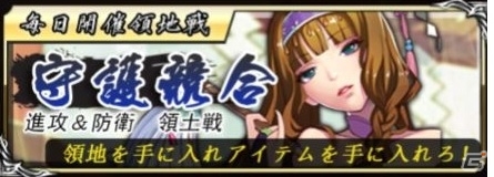 iOS/Android「戦舞姫」サーバー間PvP＆協力討伐ボスを追加する大型アップデート「VER 1.9.1」が順次実施の画像2