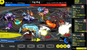 新感覚バトルRPG「バハムートクライシス ゼロ」がYahoo! MobageとDMM.comでサービス開始―Gamer限定のシリアルコードも掲載！の画像3