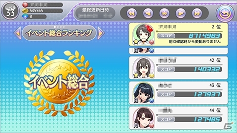 iOS/Android「ハロプロタップライブ」アイドルの頂点を目指す「スペシャルライブイベント」が開幕！Berryz工房・須藤茉麻さんが新規参戦の画像17