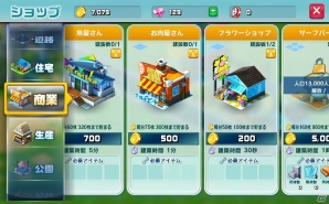 iOS/Android向け街づくりSLG「Rumble City」の事前登録が開始―登録者には「クマパーク」＆ゲーム内ポイントがプレゼントの画像2