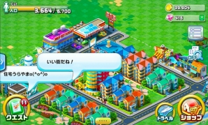 iOS/Android向け街づくりSLG「Rumble City」の事前登録が開始―登録者には「クマパーク」＆ゲーム内ポイントがプレゼントの画像4