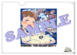 「ペルソナストーカー倶楽部」のコンセプトCD第2弾「PERSORA -THE GOLDEN BEST 2-」が2発18日に発売―日向悠二氏描き下ろしジャケットも公開の画像2