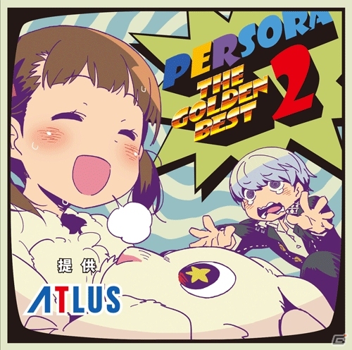 「ペルソナストーカー倶楽部」のコンセプトCD第2弾「PERSORA -THE GOLDEN BEST 2-」が2発18日に発売―日向悠二氏描き下ろしジャケットも公開の画像1