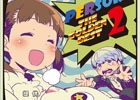 「ペルソナストーカー倶楽部」のコンセプトCD第2弾「PERSORA -THE GOLDEN BEST 2-」が2発18日に発売―日向悠二氏描き下ろしジャケットも公開