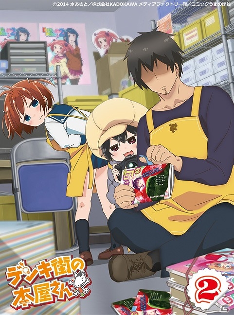TVアニメ「デンキ街の本屋さん」Blu-ray第2巻に「激突！ブレイク学園」の描き下ろし特典カードのシリアルコードが同梱！の画像3