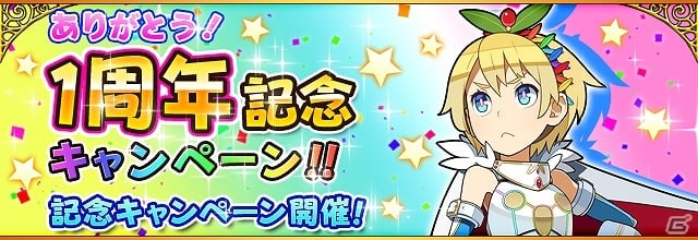 iOS/Android「フルボッコヒーローズX」鉄拳コラボ・序章がスタート！毎日ボッコの実がもらえる1周年記念キャンペーンも開催の画像3