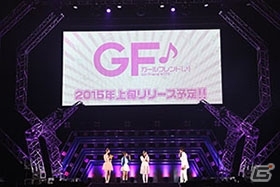 ガルフレの新作3Dリズムアクション「ガールフレンド（♪）」が発表！「アニメ紅白歌合戦vol.4」イベントレポートが到着の画像4