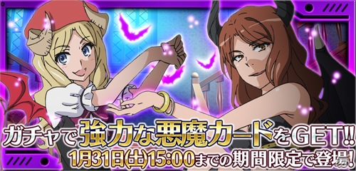 iOS/Android「とある魔術と科学の謎解目録」イベント「闇色の暗部組織」に新クエストが追加！公式ビジュアルブックも発売決定の画像13