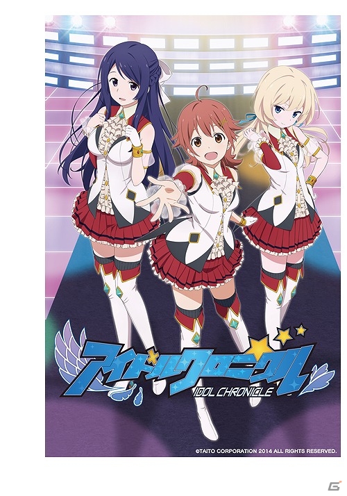 iOS版「アイドルクロニクル」が配信！M・A・Oさん、五十嵐裕美さん、遠藤ゆりかさん3名のサイン入りイラストが当たるプレゼントキャンペーンも実施の画像1