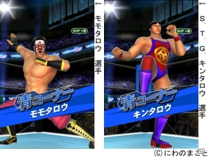 iOS/Android「プロレスラーをつくろう！」プロレス漫画「THE MOMOTAROH」よりモモタロウ選手＆S.T.G.キンタロウ選手が参戦の画像4