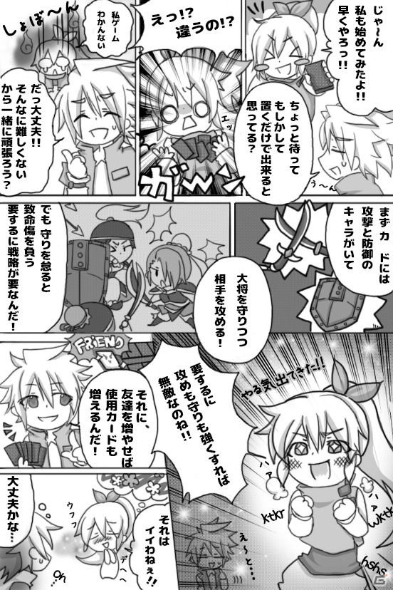 夢の三国志軍団を創り上げるオンラインカードバトル「三国志バトルウォーズ」がiOS/Android向けに2月下旬より配信の画像5