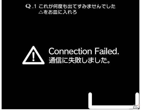 iOS/Android「Q」初の追加問題パック「APOLOGY」が配信！リリースから半月での300万ダウンロードも達成の画像1
