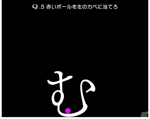 iOS/Android「Q」初の追加問題パック「APOLOGY」が配信！リリースから半月での300万ダウンロードも達成の画像3