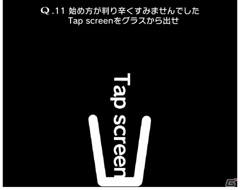 iOS/Android「Q」初の追加問題パック「APOLOGY」が配信！リリースから半月での300万ダウンロードも達成の画像4