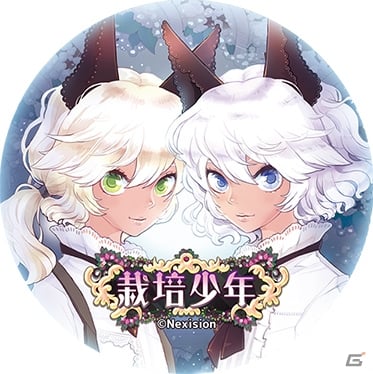 iOS/Android「栽培少年」新“種”「超能力の種」が登場―缶バッジセットがもらえる連動キャンペーンが開催！の画像4