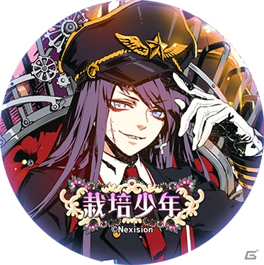 iOS/Android「栽培少年」新“種”「超能力の種」が登場―缶バッジセットがもらえる連動キャンペーンが開催！の画像5
