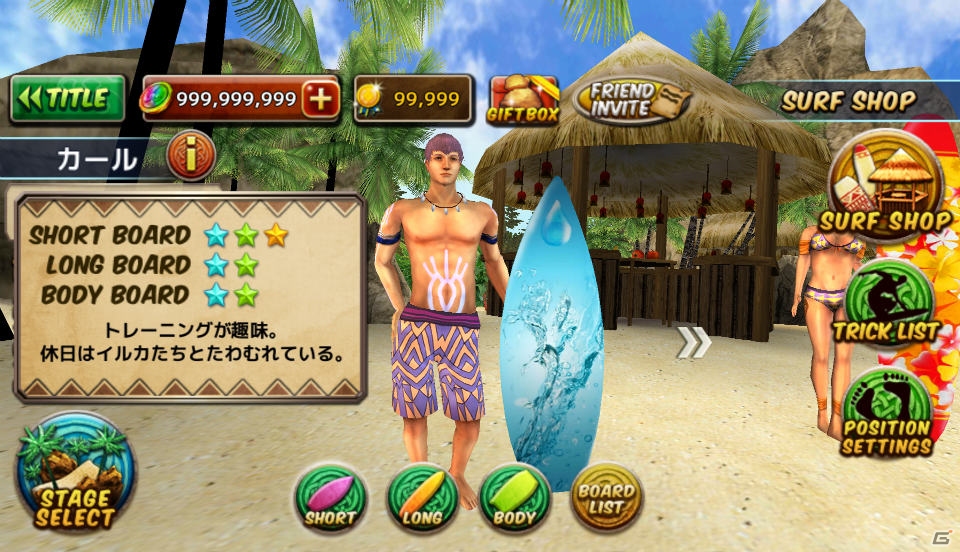 iOS/Android「Ancient Surfer 2」新キャラ6人が一挙公開―スーパーモデルやトレジャーハンターなど特徴的なメンバーが登場！の画像3