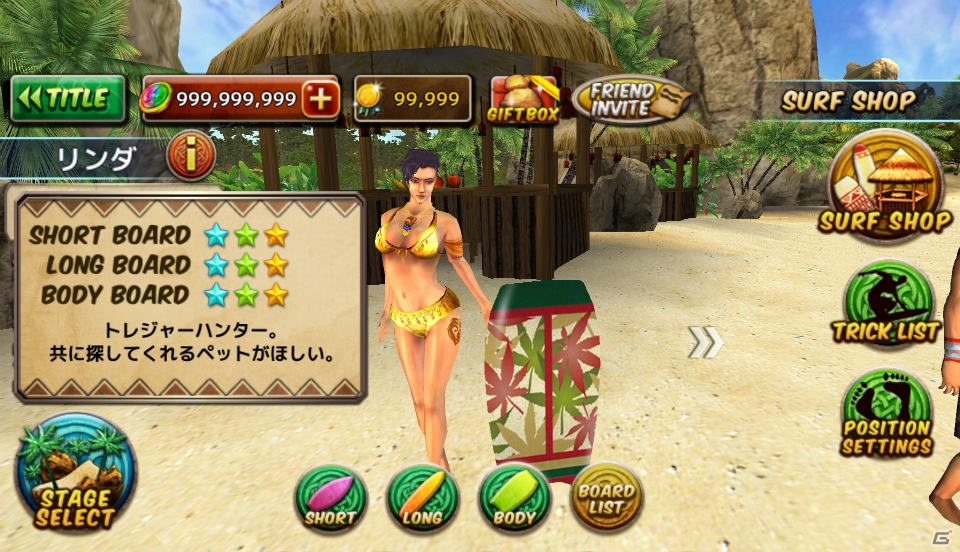 iOS/Android「Ancient Surfer 2」新キャラ6人が一挙公開―スーパーモデルやトレジャーハンターなど特徴的なメンバーが登場！の画像4