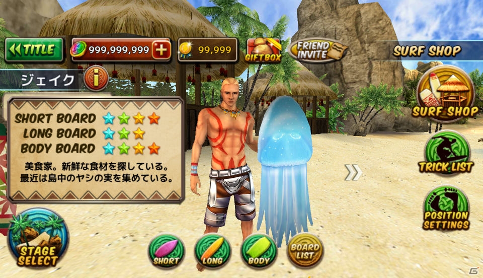 iOS/Android「Ancient Surfer 2」新キャラ6人が一挙公開―スーパーモデルやトレジャーハンターなど特徴的なメンバーが登場！の画像5