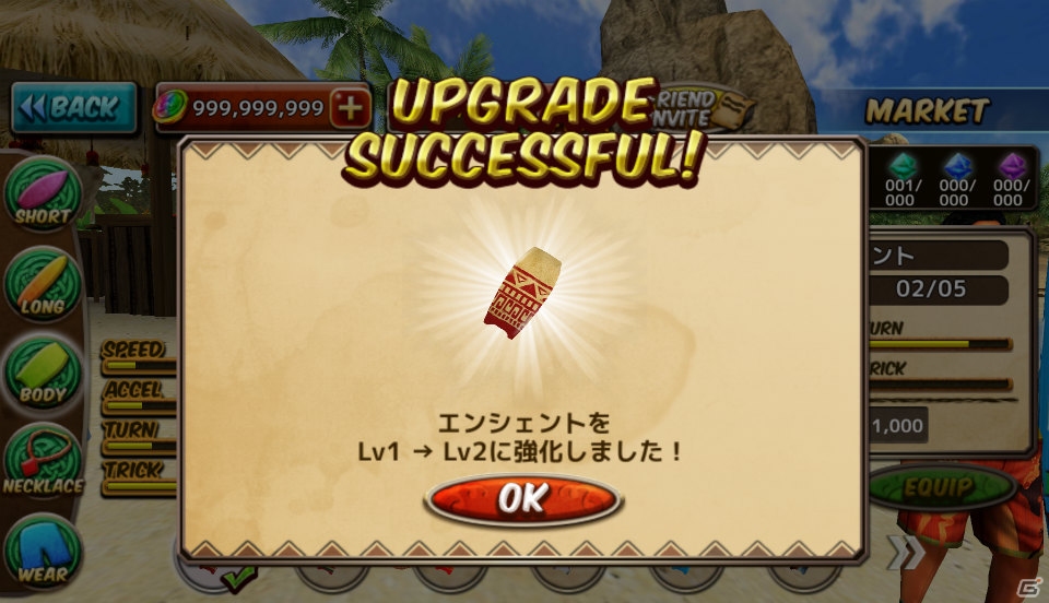 iOS/Android「Ancient Surfer 2」新キャラ6人が一挙公開―スーパーモデルやトレジャーハンターなど特徴的なメンバーが登場！の画像9