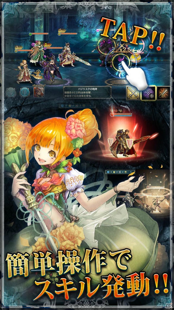 iOS/Android「幻獣契約クリプトラクト」事前登録が開始―2Dキャラと王道コマンドバトルにこだわったファンタジーRPGの画像2