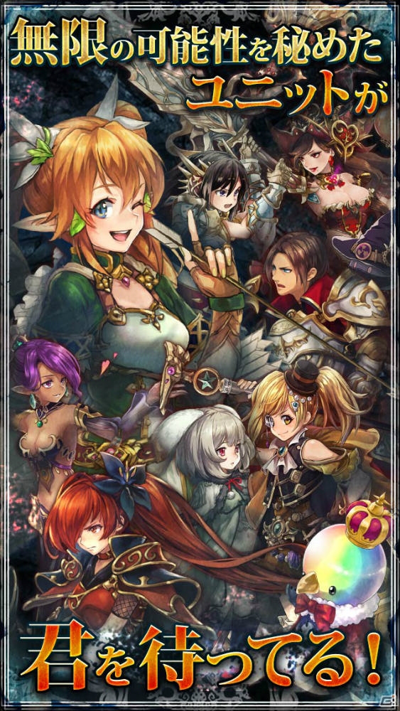 iOS/Android「幻獣契約クリプトラクト」事前登録が開始―2Dキャラと王道コマンドバトルにこだわったファンタジーRPGの画像4