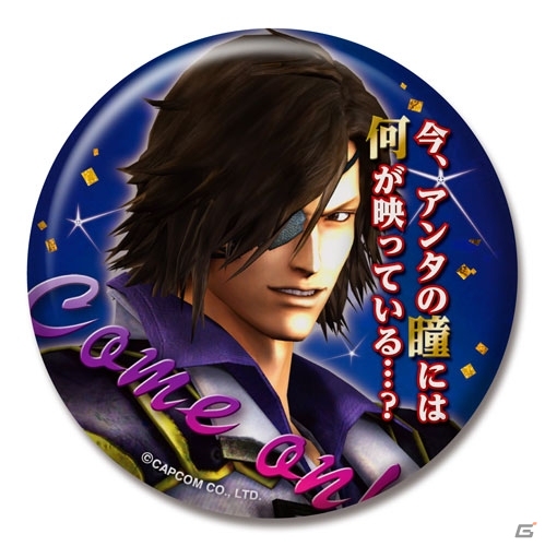 「戦国BASARA4」面白ネタの「バッジコレクション」や特別衣装バージョンの「A4クリアファイル」などが1月29日に発売の画像1