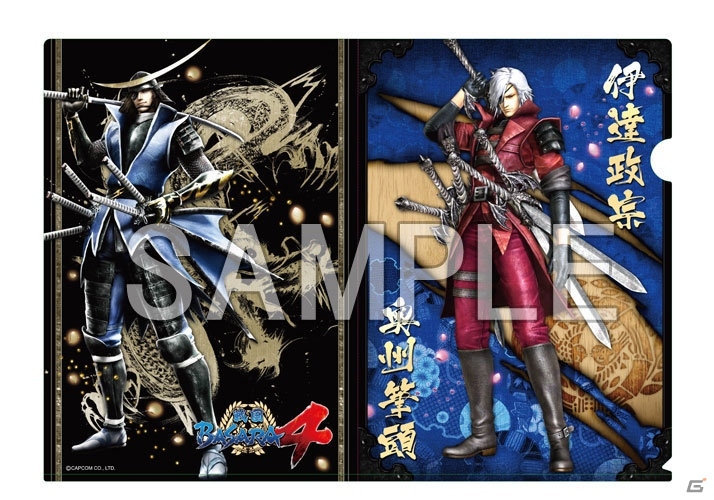 「戦国BASARA4」面白ネタの「バッジコレクション」や特別衣装バージョンの「A4クリアファイル」などが1月29日に発売の画像6