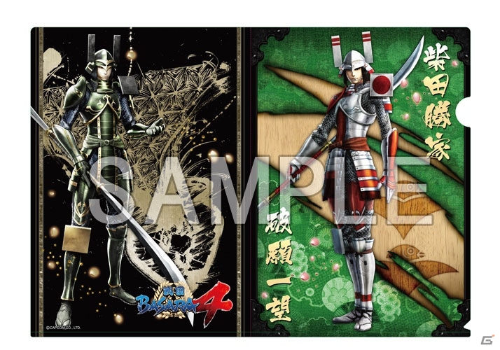 「戦国BASARA4」面白ネタの「バッジコレクション」や特別衣装バージョンの「A4クリアファイル」などが1月29日に発売の画像8