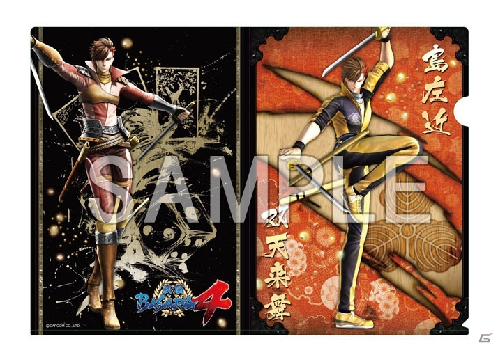 「戦国BASARA4」面白ネタの「バッジコレクション」や特別衣装バージョンの「A4クリアファイル」などが1月29日に発売の画像9