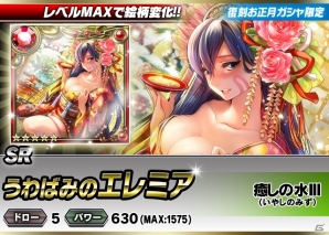 iOS/Android「ギルティドラゴン 罪竜と八つの呪い」頂点ギルドに与えられる新レアリティ「XR」が登場！復刻「お正月ガシャ」も実施中の画像49